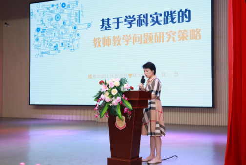 贺慧院长作主题讲座