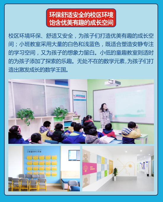 还等什么,赶紧预约报名吧!