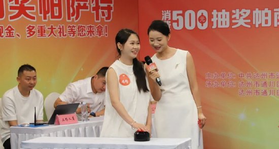 抽獎嘉賓抽出各個獎項