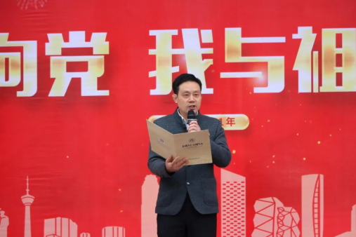 政治组王广老师