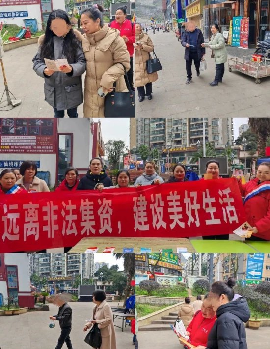 南白