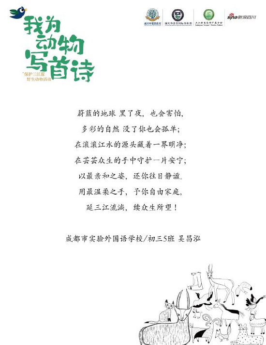 部分投稿作品