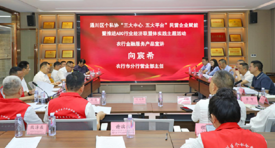农行达州市分行营业部主任向宸希作特色金融产品宣讲