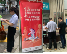江西分公司深入“新市民”集中社区、创新创业基地,送知识、送服务