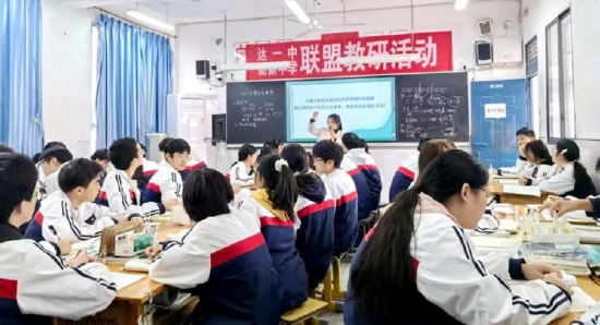 10月30日，网链教师走进远端学校高新实验中学。