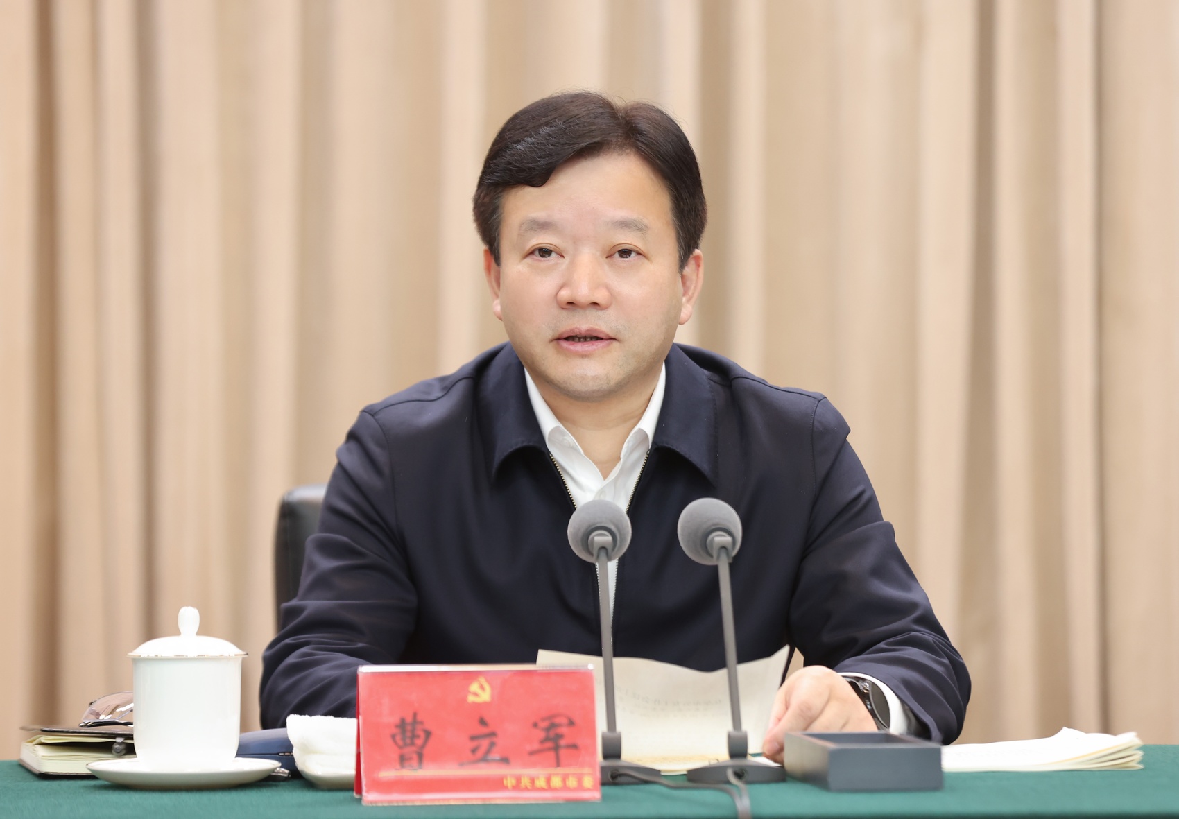 專訪省委常委、成都市委書記曹立軍