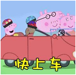 确认过眼神你是我要送优惠的人!