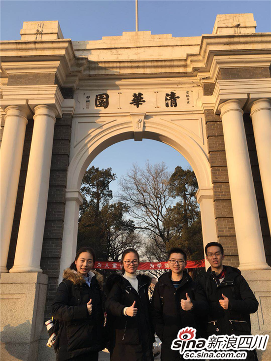 赵曦来和同学在清华园合照