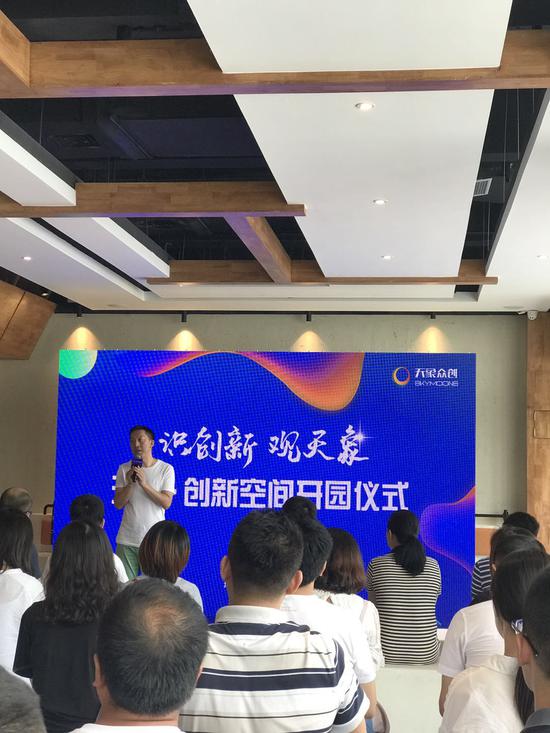 活动现场图片