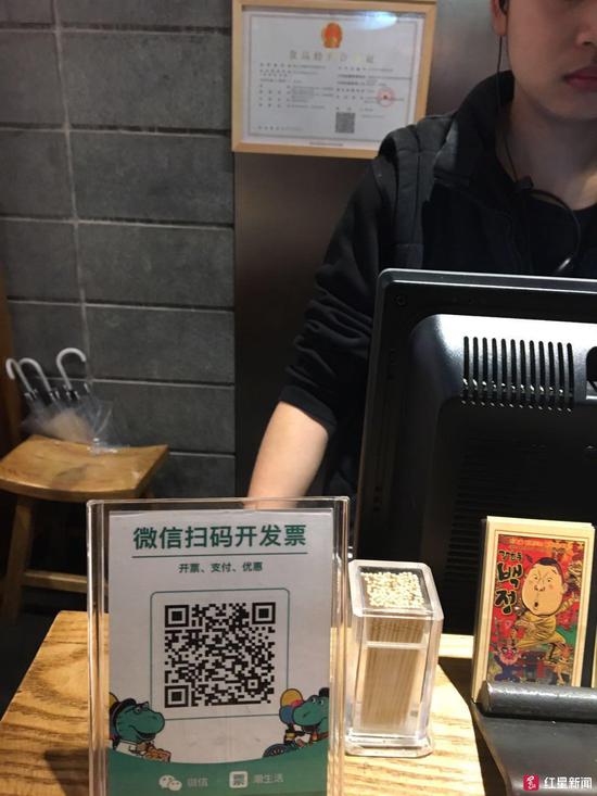 收银台摆放的二维码