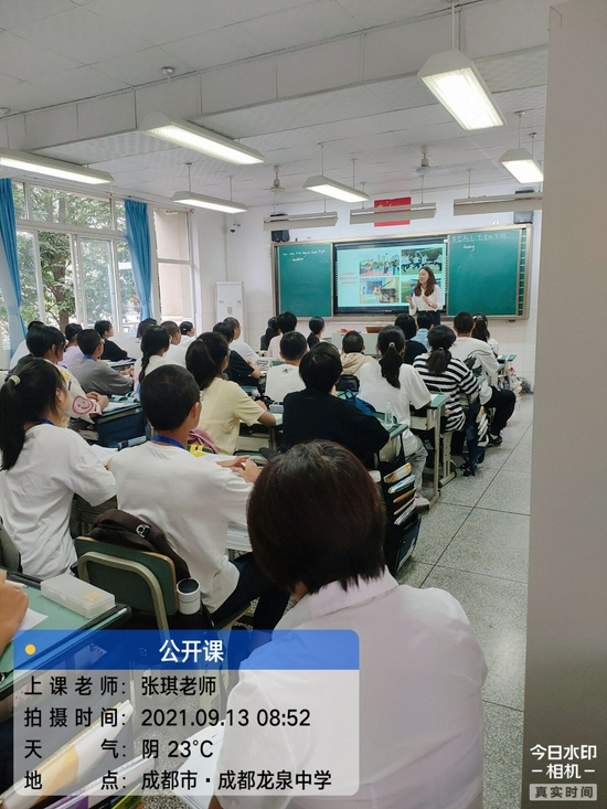 张琦老师在新授阅读课