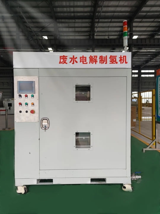 全球首套準量產“廢水電解制氫”設備外觀