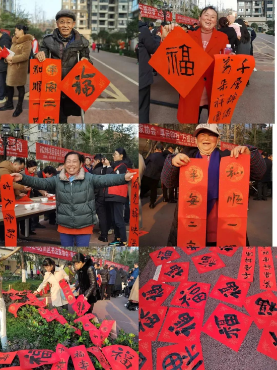 1月12日,“萬福迎春”公益活動走進達川區嘎云社區(第三站)