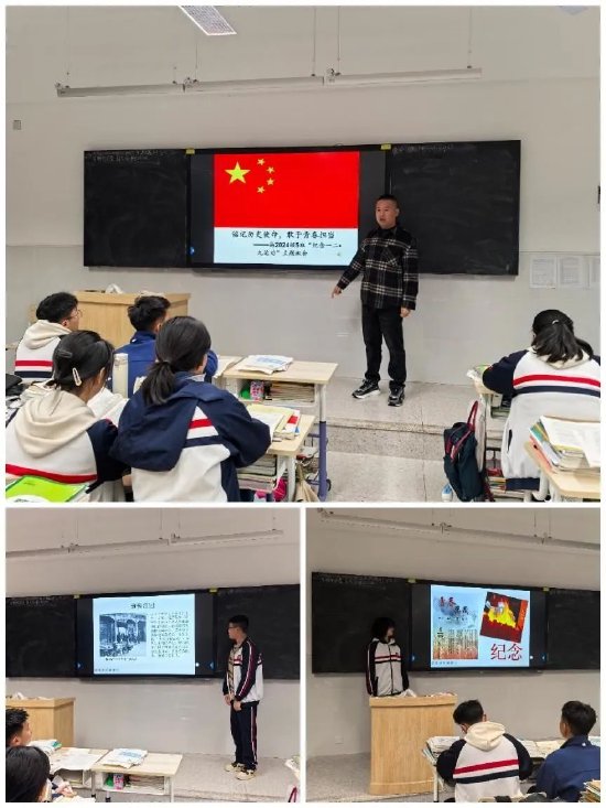 图为主题班会掠影