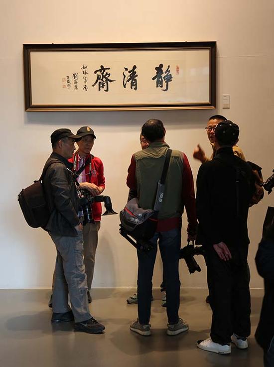 展览展出的刘海粟题字《静清斋》