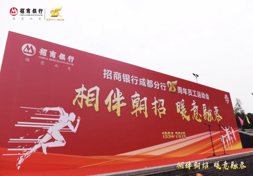 招行成都运营中心招聘,招商银行成都运营中心招聘