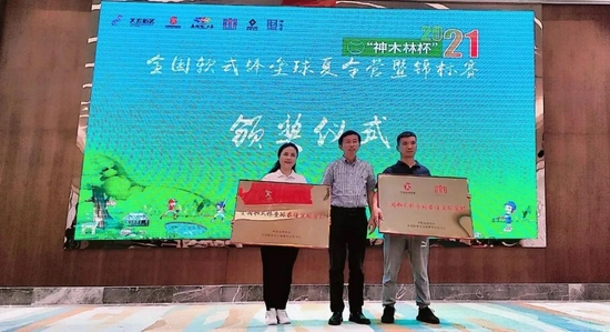 优质课大赛一等奖视频 3ed2-30a53bfaf4e43365983e06a266e4d927.jpg