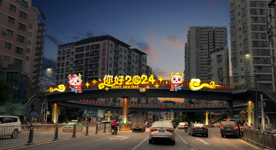 三里坪人行天橋