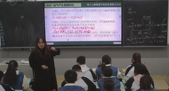 2024年11月17-19，四川云教达一中联盟第二届优质课例评选活动（上图是秀水中学魏夏老师献课，该课例获得市级一等奖）。