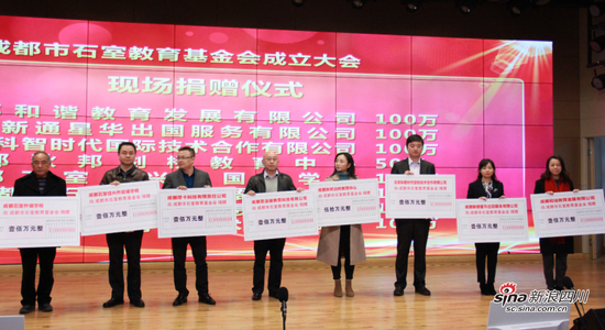 企业代表捐赠