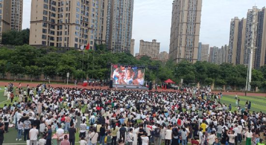 开市仪式