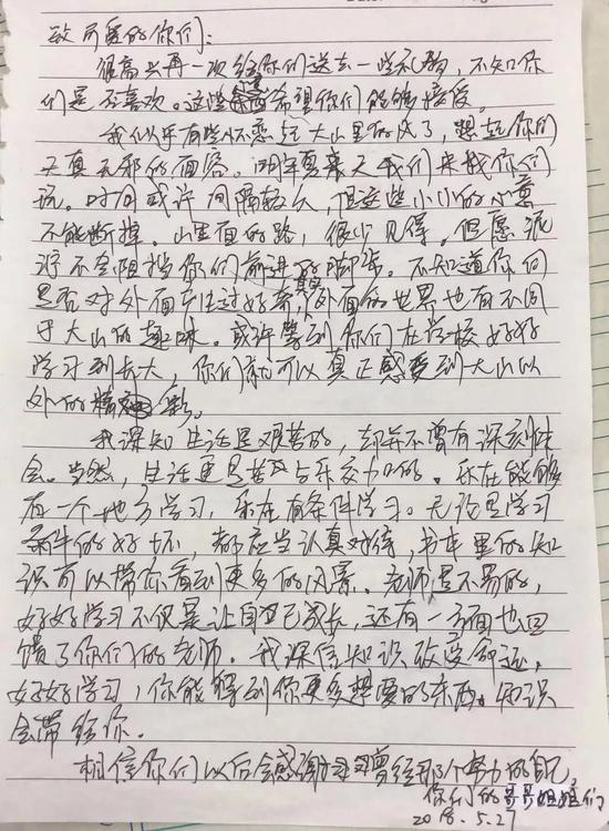 给方碑小学弟弟妹妹的一封信