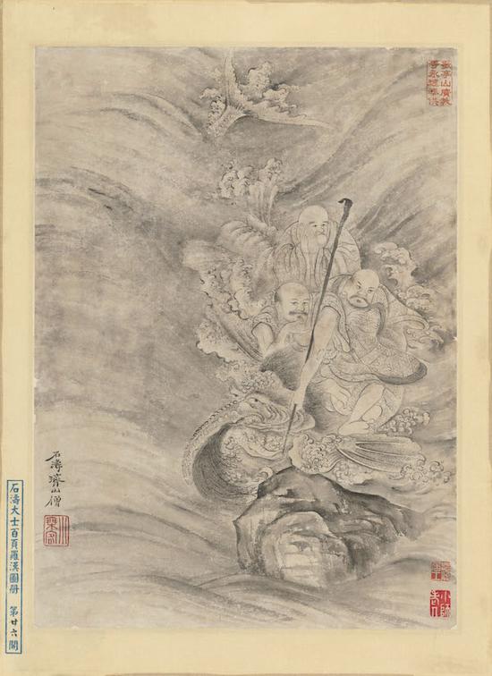 《石涛罗汉百开册页》(第二十六开)