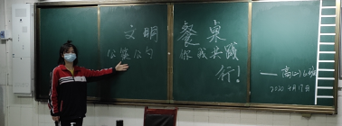 高二6班