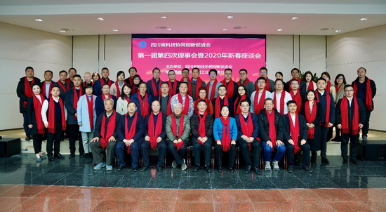 全体参会人员合影留念