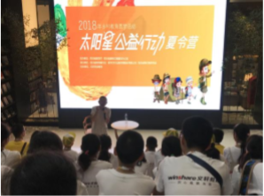 与著名作家邱易东爷爷面对面交流