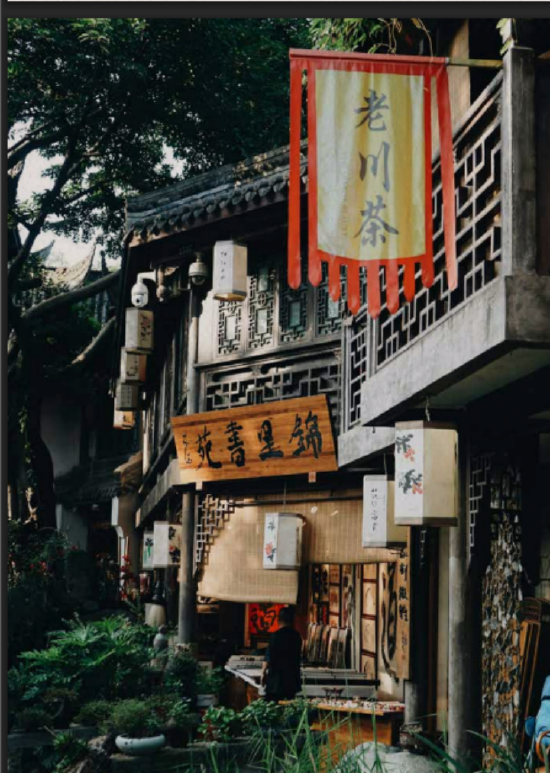 成都一间茶馆。资料图，图源：《世界城市文化报告》