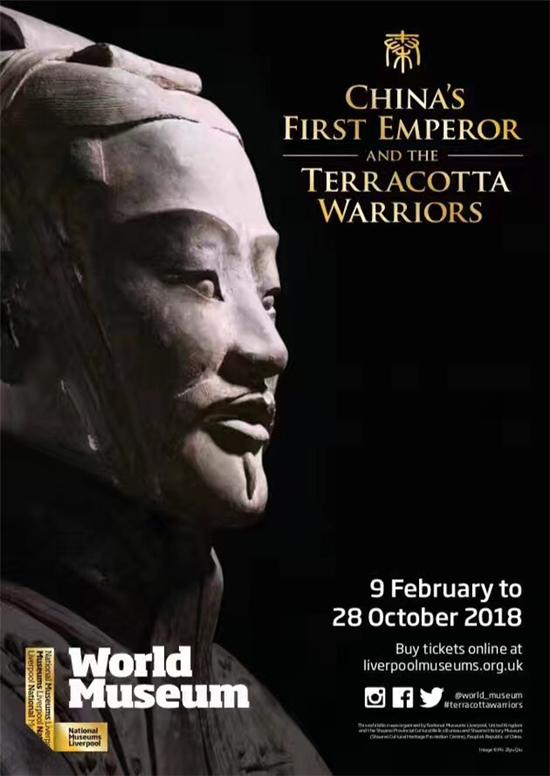 英国国家博物馆展览海