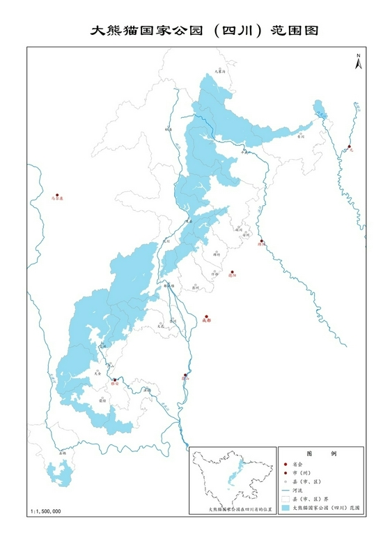 大熊猫国家公园体制试点（四川）范围示意图