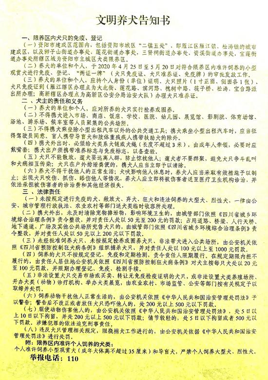 8d20-isqivxh8172025.jpg