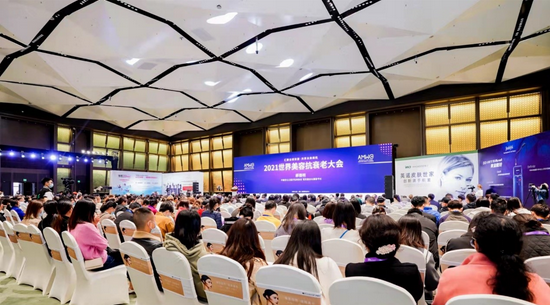 AMWC China 2021开幕式现场