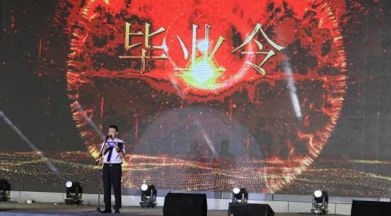 成都二十中校长徐光杰