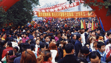 延续千年的登高习俗