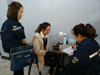 网格员和人口普查员_人口普查员证件图片