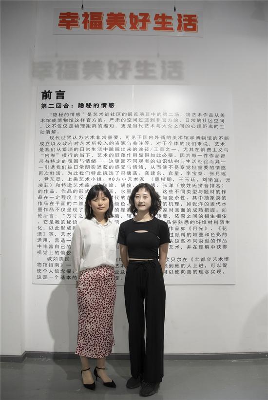 左起：本次展览策展人李明明与尹艺灵