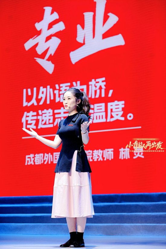 高校领队老师分享眼中的“小青椒”