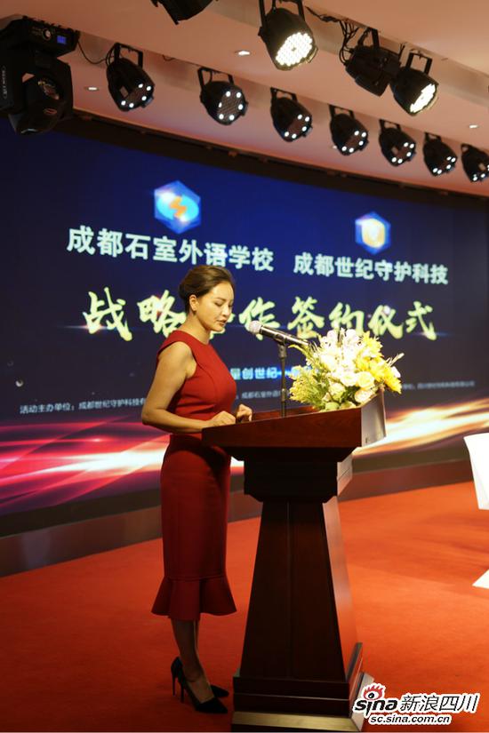 成都世纪阳天董事长向付国致词
