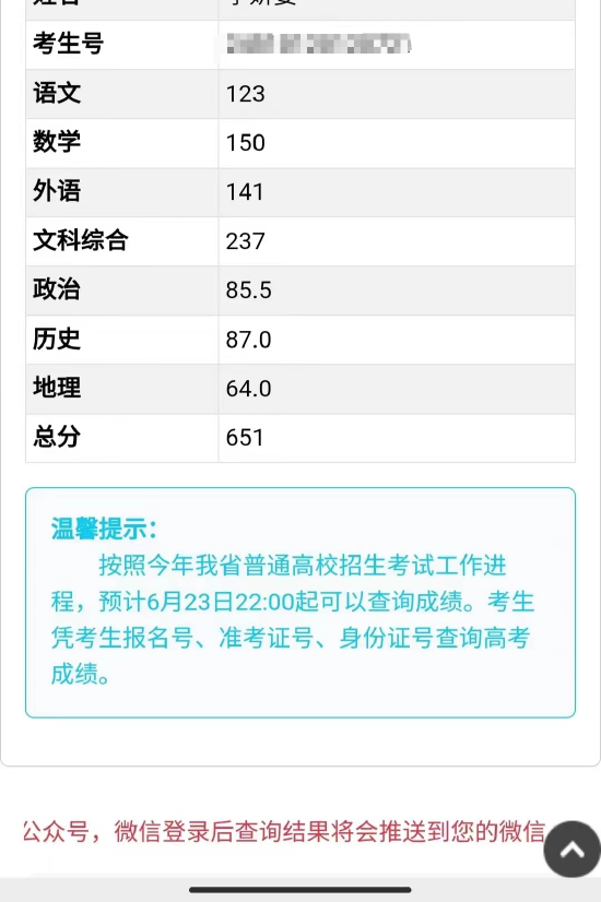 李妍姿