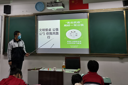 高二4班