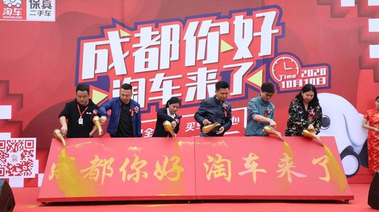 现场嘉宾参与启动仪式