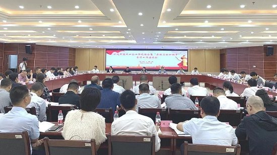 2023年萬達(dá)開梁云工會工作現(xiàn)場會暨“縣級工會加強(qiáng)年”專項(xiàng)工作推進(jìn)會