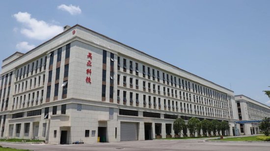 現代化的廠房