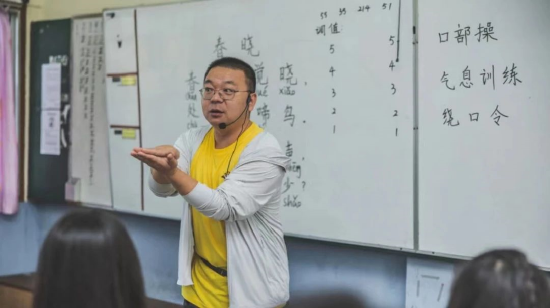 張嚴正在授課