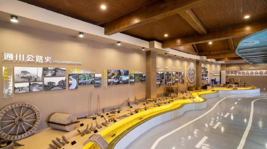 通川區公路文化展覽館