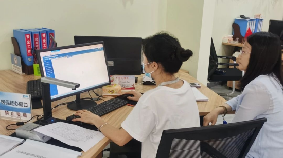 市民正在辦理醫保業務