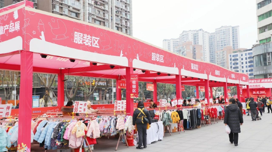 2024年迎春购物月暨孕婴童产品展